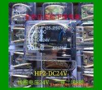 Hp2-dc24v 8 Aw5222