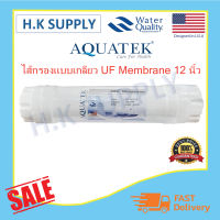 Aquatek ไส้กรองน้ำ UF VIFIL MEMBRANE แบบเกลียว ขนาด 12"x2.5" ไส้กรอง