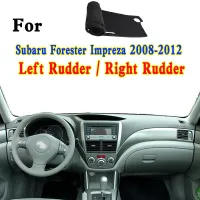 สำหรับ Subaru Forester SH9 08-12 Impreza รถจัดแต่งทรงผม Dashmat แดชบอร์ดปกแผงหน้าปัดฉนวนกันความร้อนครีมกันแดดแผ่นป้องกัน