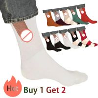 Hot Sale Show Off Funny Penis Socks for Men Christmas Gift Novelty Penis Sock Joke Exposed Prank Printing Show Off Funny Socks Socks Tights