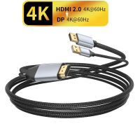 2.0 HDMI ไปยัง Displayport สายเคเบิล PS5 4K 60Hz HDMI To Dp 4K 60ตัวแปลง Hz สายอะแดปเตอร์สำหรับ PS4PC แล็ปท็อป HDMI ใน DP Out