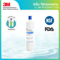 3M ไส้กรองหยาบ รุ่น PFS2500-C-CN สำหรับรุ่น Membrane 1