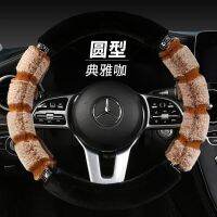 Kamiq Karoq Speed Pi Ming Rui Xin Dong Rapid Car Steering Wheel Cover Winter Short Plush Handle Cover