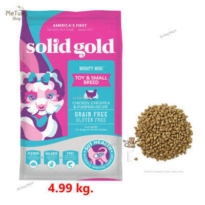 😸หมดกังวน จัดส่งฟรี 😸  Solid gold Mighty Mini Chicken อาหารสุนัขพันธ์ุเล็ก ทอย (เม็ดจิ๋ว) รสไก่ ถั่วลูกไก่ ขนาด 4.99 kg.  ✨