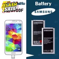 แบตเตอรี่ Samsung S5 (G900F) /Battery Samsung S5 / แบตซัมซุงS5 แบตS5 งานแท้ คุณภาพสูง ประกัน1ปี #แบตโทรศัพท์  #แบต  #แบตเตอรี  #แบตเตอรี่  #แบตมือถือ