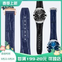 2023 new Suitable for Omega Constellation Series Leather Strap Notch Master Chronometer 133.33 Mens Blue Bracelet