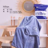 Hilton set 2 ผืนผ้าขนหนู เกรดโรงแรม  พร้อมส่ง  ซับน้ำดีมาก  ไม่เป็นขุย