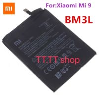 แบตเตอรี่ แท้ Xiaomi Mi 9 BM3L 3300mAh พร้อมชุดถอด แท้