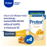 โพรเทคส์ พรอพโพลิส ถุงเติม 400 มล. รวม 4 ถุง ช่วยลดการสะสมของแบคทีเรีย (ครีมอาบน้ำ, สบู่อาบน้ำ) Protex Propolis Refill 400ml Total 4 Bags Helps Reduce Bacteria Accumulation (Shower Cream, Body Wash)
