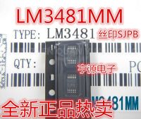 2-10ชิ้น/ล็อต LM3481MM LM3481MMX LM3481 SJPB MSOP-10 IC แบบใหม่ดั้งเดิม