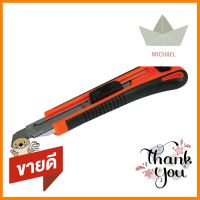 มีดคัตเตอร์ PUMPKIN SUPER GRIP BA-202UTILITY KNIFE PUMPKIN SUPER GRIP BA-202 **ขายดีที่สุด**