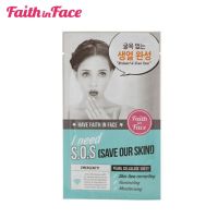 Faith in Face I need SOS cellulose mask sheetเฟธ อิน เฟซ เซลลูโลส มาสก์