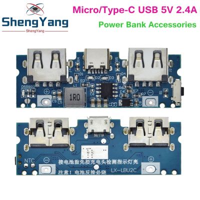 【YF】✗  Micro/Type-C USB 5V 2.4A 18650 Boost Battery Charger Board Bank Accessories