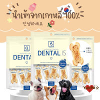 Dental IS ขนมขัดฟันสุนัข มีสาร GABA นำเข้าจากเกาหลี