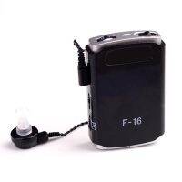 【YP】 F-16 Analogue Hearing Aids Headphone Amplifier Sound Volume N-H  amp; Low Distortion