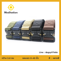 Meditation เข็มขัดผู้ชาย เข็มขัดไนลอน เข็มขัดผ้า เข็มขัดยุทธวิธี เข็มขัดเดินป่า เข็มขัดทหาร หัวล็อก สวมใส่ง่าย ล็อคแน่น แข็งแรง ทนทาน สายไนลอน เหนียวทน น้ำหนักเบา ไม่ต้องเจาะรู ปรับความยาวได้ตลอดเส้น ซักทำความสะอาดได้ มีหลาหลายสี ✅มีของพร้อมส่ง