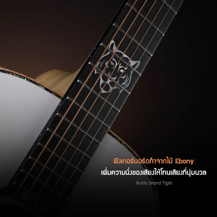 กีตาร์โปร่งไฟฟ้า-gusta-grand-tigris-acoustic-electric-guitar