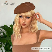 EASIHAIR สั้นสีบลอนด์โกลเด้นโลลิต้าคอสเพลย์วิกผมสังเคราะห์กับปังสำหรับผู้หญิงทุกวันธรรมชาติหยักปลอมผมไฟเบอร์ทนความร้อน