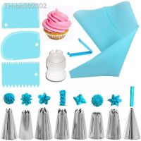 ☍ 1set Cake Decorating Tools Cake Decorating Kit Silicone Pastry Icing Bags Nozzles Cream Scrapers Pastry and bakery accessories