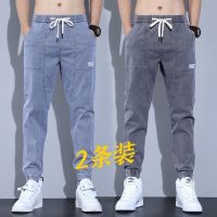 ❏☜□ [Two Packs] Spring Jeans Mens Loose Elastic Waist Gathering Harem Pants Student Trendy All-match Pants