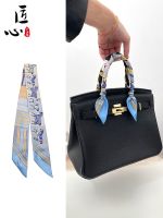 suitable for Hermes¯ Vegetable Basket Silk Scarf Bag Handle Portable Ribbon Silk Decoration Hair Band Accessories