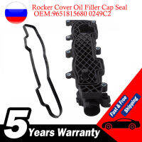 Rocker Cover Oil Filler Cap Seal สำหรับ Citroen Peugeot Fiat Ford Mazda Volvo 1.6 HDi 0248L1 9651815680 0249C2 9641964380