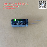 33UF 450V 105C ELITE SIZE 16X32MM. สีดำ CAPACITOR คาปาซิเตอร์ PS2W330MNN1632