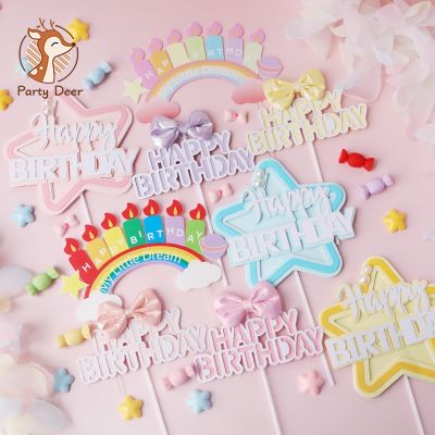 【CW】▤☁  Colored Paper Happy Birthday Color Kid Dessert Decorations