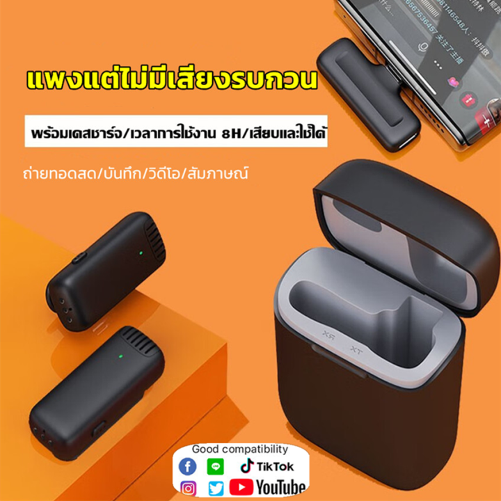 h-amp-a-ขายดี-แพงแต่ไม่มีเสียงรบกวน-ไมค์ไลฟ์สด-พร้อมเคสชาร์จ-เสียบและใช้ได้-คุณภาพเสียงที่ชัดเจน-ไลฟ์สด-อัดเสียง-อัดวีดีโอ-รองรับ-type-c-ไมค์ไร้สาย-ไมโครโฟนหนีบปกเสื้อไร้สาย-ไมค์หนีบไร้สาย-wireless-mi