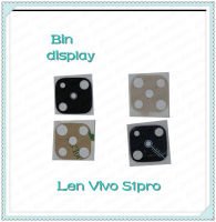 Lens Vivo S1pro อะไหล่เลนกล้อง กระจกเลนส์กล้อง กระจกกล้องหลัง Camera Lens (ได้1ชิ้น) อะไหล่มือถือ Bin Display