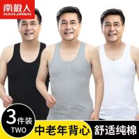 ✙❁ Vest mens pure cotton inner wear plus size loose summer middle-aged and elderly two-way old man hurdle white sweatshirt dad