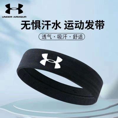 ☌♛ The new Anderma sports headband unisex outdoor running fitness mountaineering basketball sweatband