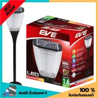 ไฟทางเดิน SOLAR CELL EVE GSL-02 1.6 วัตต์ ใครยังไม่ลอง ถือว่าพลาดมาก !! โคมไฟถนนled