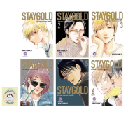 [แยกขาย] STAYGOLD ฉบับปรับปรุงใหม่ 1-6จบ พร้อมส่ง?