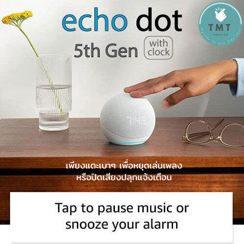 amazon-echo-dot-5th-gen-with-clock-ลำโพงอัจฉริยะใช้งานผ่านคำสั่งเสียงและอุปกรณ์ไฟฟ้าในบ้าน-รุ่น5th-smart-speaker-alexa