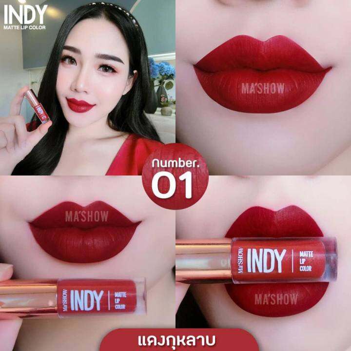 ลิปเนื้อแมท-mashow-indy-matt-lip-color-เม็ดสีแน่นนำเข้าจาก-อเมริกา-ให้สีปากสวย-พร้อมช่วยบำรุงริมฝีปากด้วยวิตามิน-e