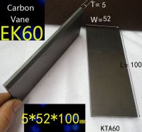 5X52X100มม. Vta60/Kta60ปั๊มสูญญากาศใบพัดคาร์บอนแผ่นรองคาร์บอนใบพัดคาร์บอน100*52*5มม.