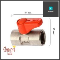 มินิบอลวาล์ว FF ANA 1/2 นิ้วMINI BALL VALVE ANA FF 1/2IN **ราคาดีที่สุด**