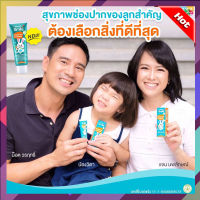 ส่งฟรี ยาสีฟันเด็ก Wondersmile Kids ยาสีฟันวันเดอร์สไมล์เด็ก กลิ่นส้มยูสุ ขนาด 30 กรัม พร้อมส่ง