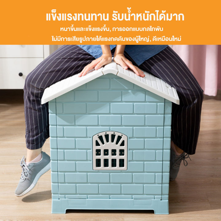 บ้านสัตว์เลี้ยง-บ้านหมา-บ้านสุนัขไม้-ที่พักพิง-เตียงหมาใหญ่-ส่งจากกรุงเทพ-ขนาดกลาง-บ้านสุนัขขนาดใหญ่