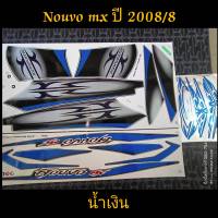 สติ๊กเกอร์ นูโว NOUVO MX สีน้ำเงิน ปี 2008 รุ่น 8