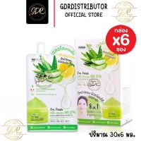 ?ยกกล่อง 6ซอง? Nami Im Fresh Aloe Lemon Brightening Gel ซอง 30ml เจลว่านหางจระเข้