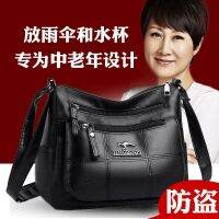 [Hot style] Super soft leather old lady bag womens new middle-aged and elderly casual crossbody multi-pocket shoulder 60 years