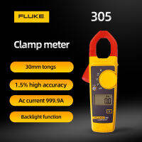 Fluke 302 + 303 305ดิจิตอลคีมเครื่องวัดกระแสแอมป์มิเตอร์ตัวทดสอบความต้านทาน AC แอมป์มิเตอร์มัลติมิเตอร์แบบหนีบแอมแปร์