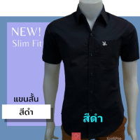 เสื้อเชิ้ตคอปกแขนสั้น สีดำ