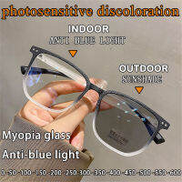 2022ใหม่ Photochromic แว่นสายตาสั้นสำหรับบุรุษและสตรี Tr90น้ำหนักเบาเป็นพิเศษย้อนยุคสแควร์แว่นสายตาสั้นป้องกันแสงสีฟ้าแว่นสายตาสั้นสำหรับผู้ชายและผู้หญิงเปลี่ยนสีได้แว่นตา