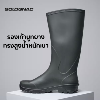 SOLOGNAC รองเท้าบูทยาง บูทยางทรงสูงน้ำหนักเบารุ่น G300 (สีเขียว) รองเท้าบูทที่ใส่สบายและน้ำหนักเบา ทนทานต่อการฉีกขาดและรอยขีดข่วน