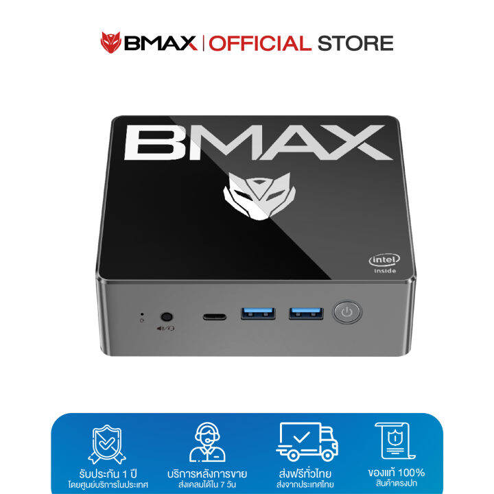 new-version-2023-bmax-b4-plus-minipc-มินิพีซี-windows-11-cpu-intel-gen-12-alder-lake-n100-ram-16gb-ssd-512gb-ประกันในไทย-1-ปี-ส่งจากไทย