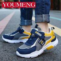 Kids Shoes sports shoes Wild Joker Autumn and winter Boy Shoes waterproof