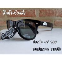 Trendy Glasses-แว่นตาแฟชั่น แว่นตา-V เลนส์กระจก ขาสปริง ป้องกันแสง UV400 [ ถ่ายจากสินค้าจริง] แว่นตากันแดดผู้หญิง แว่นกันแดด แว่นตากันแดดแฟชั่น